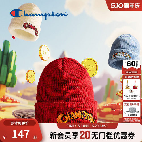 Champion冠军蛇年针织帽