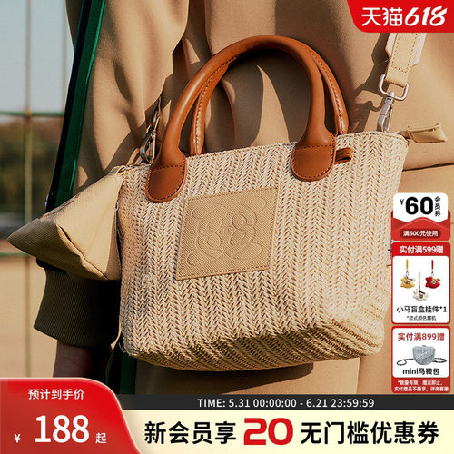 champion冠军编织菜篮子包