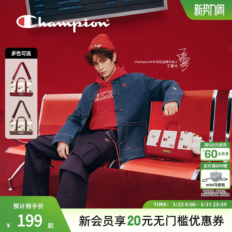 champion冠军26春新款波士顿保龄球包新年红女手提包本命年