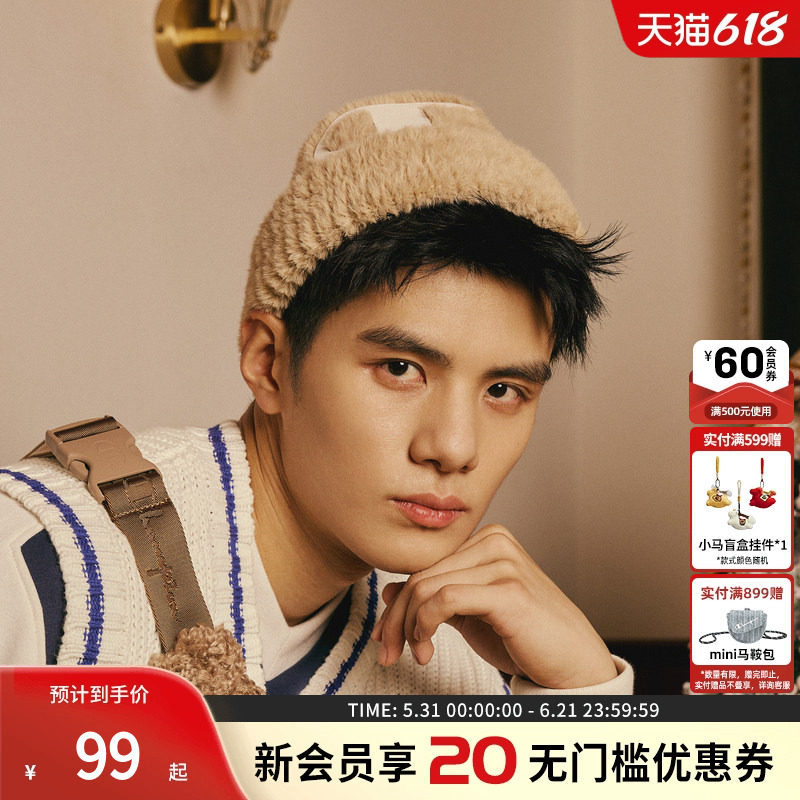 Champion冠军针织帽男女毛线帽情侣毛绒帽子冬季新款保暖毛茸茸