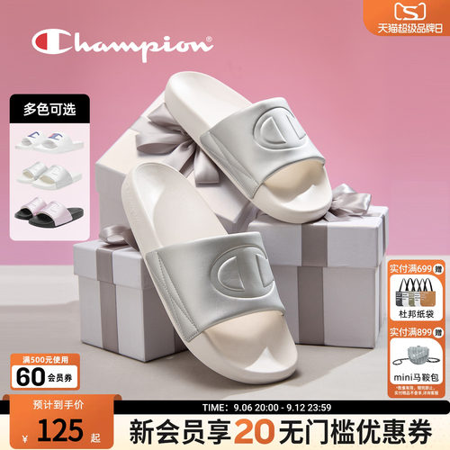 champion冠军经典一字拖鞋