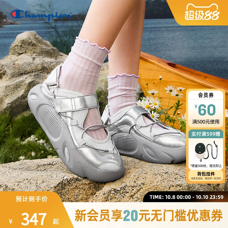 舒适行走 良好脚感