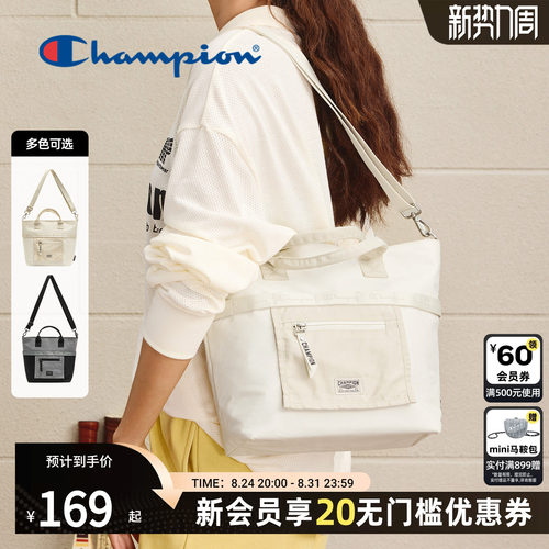 户外大斜挎包champion冠军