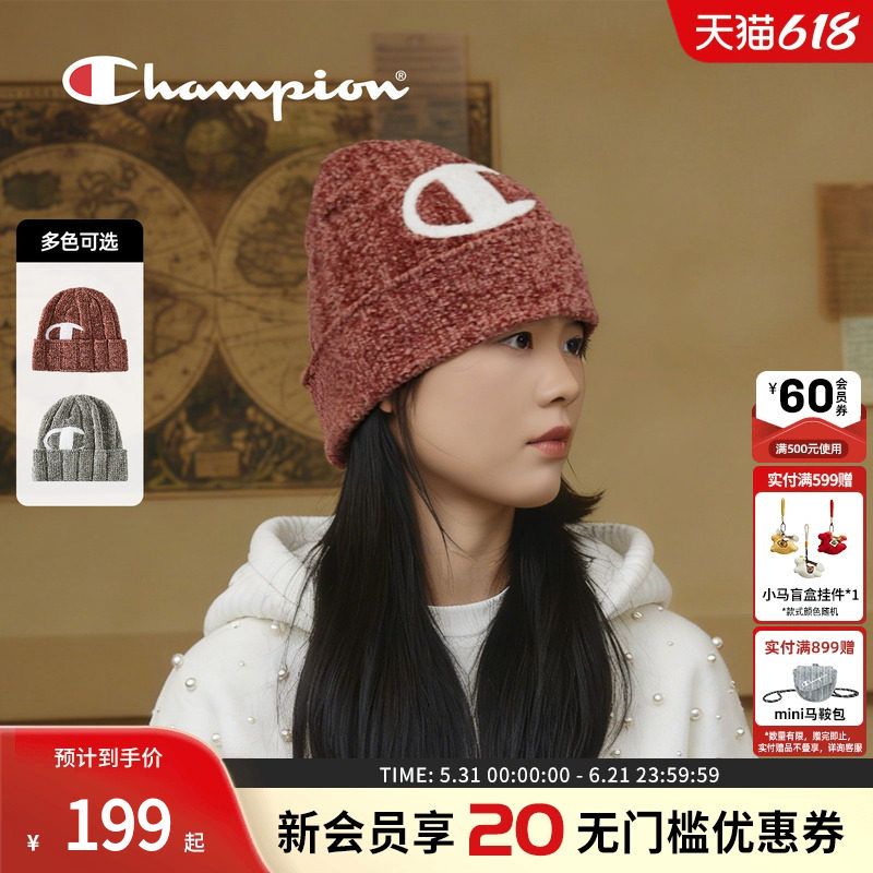 champion冠军新款针织帽冷帽情侣毛巾绣大C保暖男女情侣款