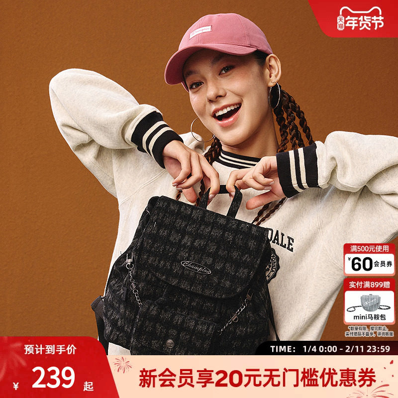 【山姆同款】champion冠军新款双肩包时尚复古子母包毛绒书包
