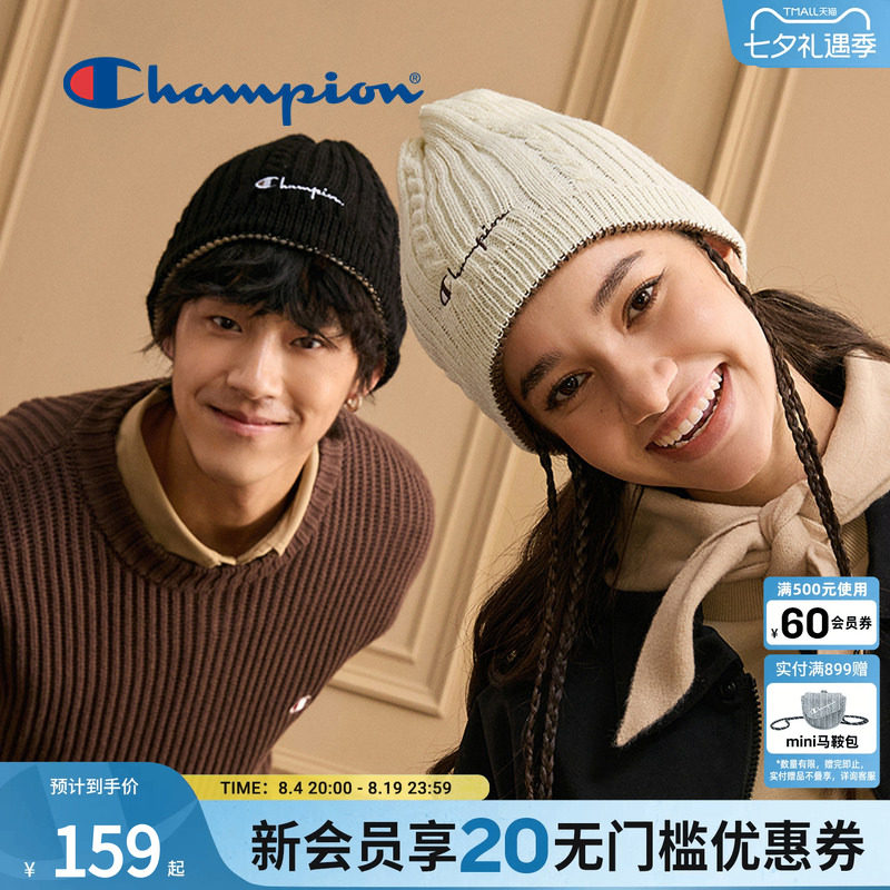Champion冠军麻花纹冬季针织帽男女复古保暖毛线冷帽情侣官方正品