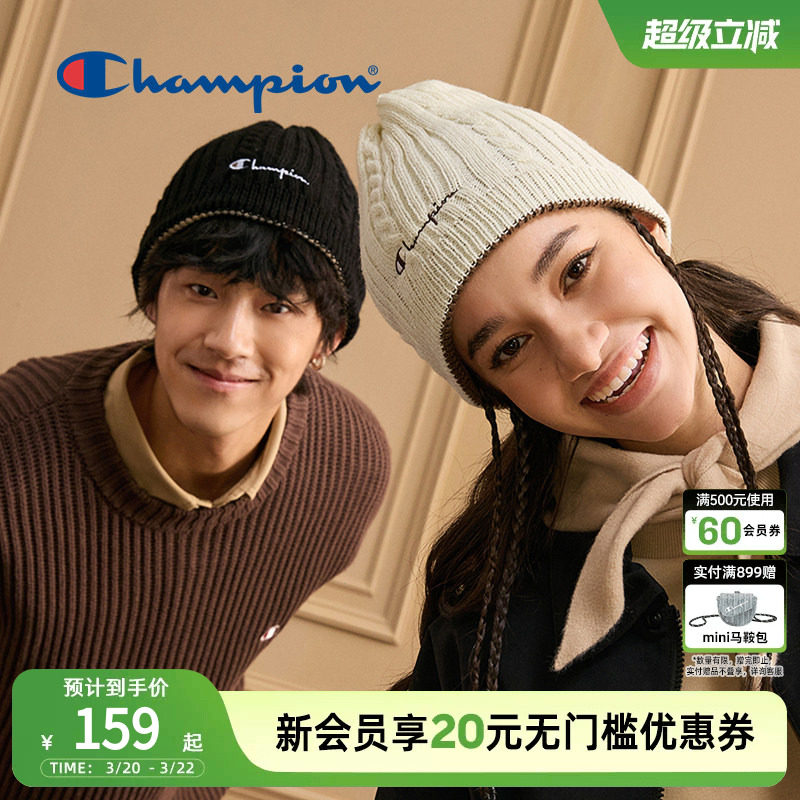 Champion冠军麻花纹冬季针织帽男女复古保暖毛线冷帽情侣官方正品