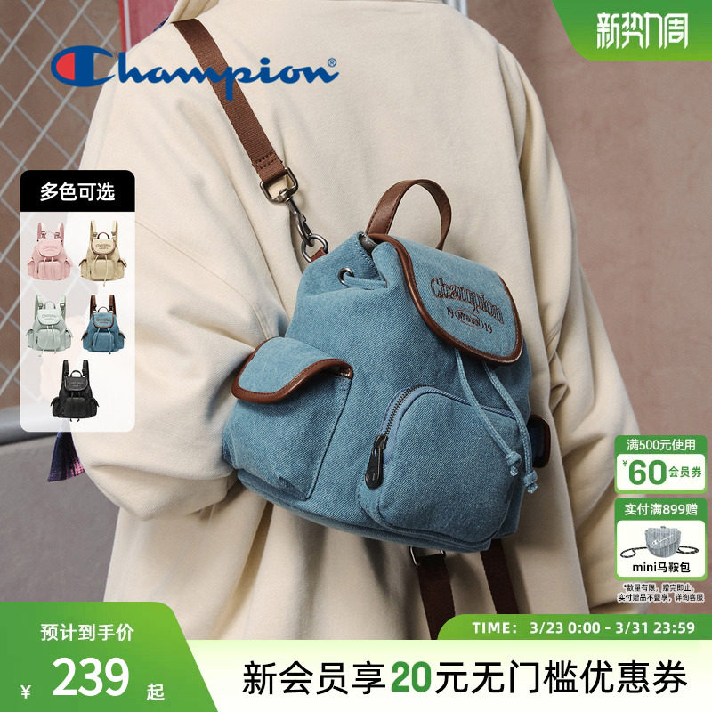 champion冠军26春季新款百搭mini多口袋上课双肩包女休