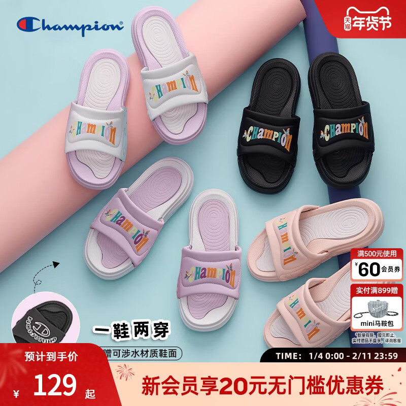 Champion冠军拖鞋夏季潮牌趣味可拆卸凉拖鞋女外穿厚底沙滩拖鞋,女鞋,沙滩鞋,淘宝优惠券,粉丝福利购,淘宝优惠卷