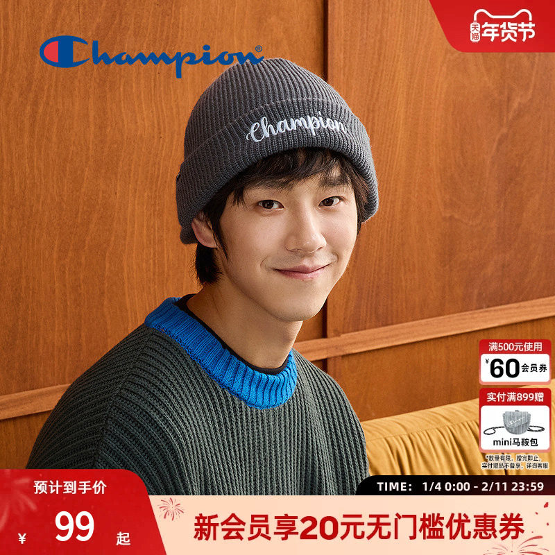 Champion冠军两用针织帽男潮贝尼帽保暖设计感鸭舌毛线帽官方