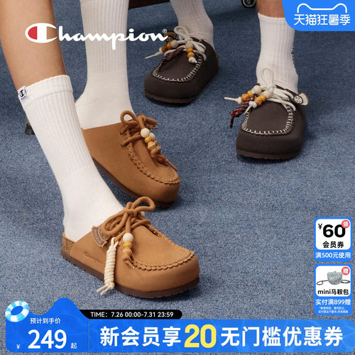 champion冠军民族风软木拖鞋