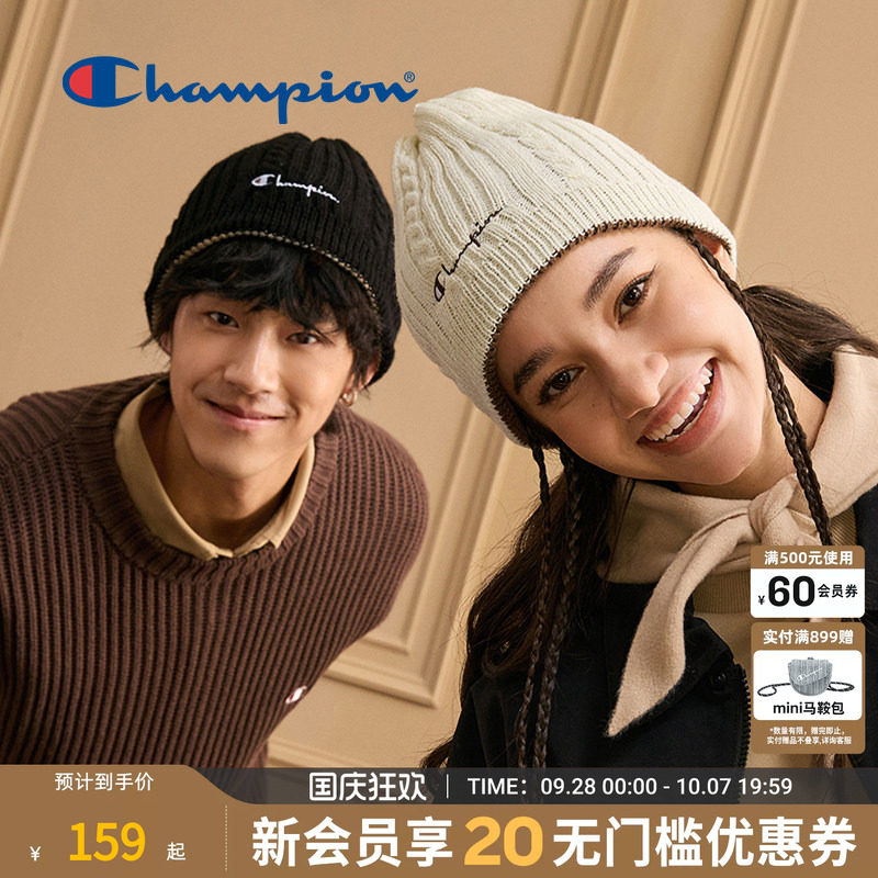 Champion冠军麻花纹冬季针织帽男女复古保暖毛线冷帽情侣官方正品