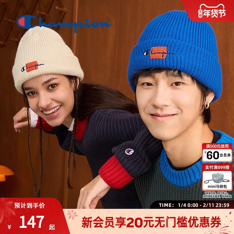 Champion冠军方糖帽男女针织帽美式情侣冷帽官方正品,服饰配件/皮带/帽子/围巾,帽子,淘宝优惠券,粉丝福利购,淘宝优惠卷