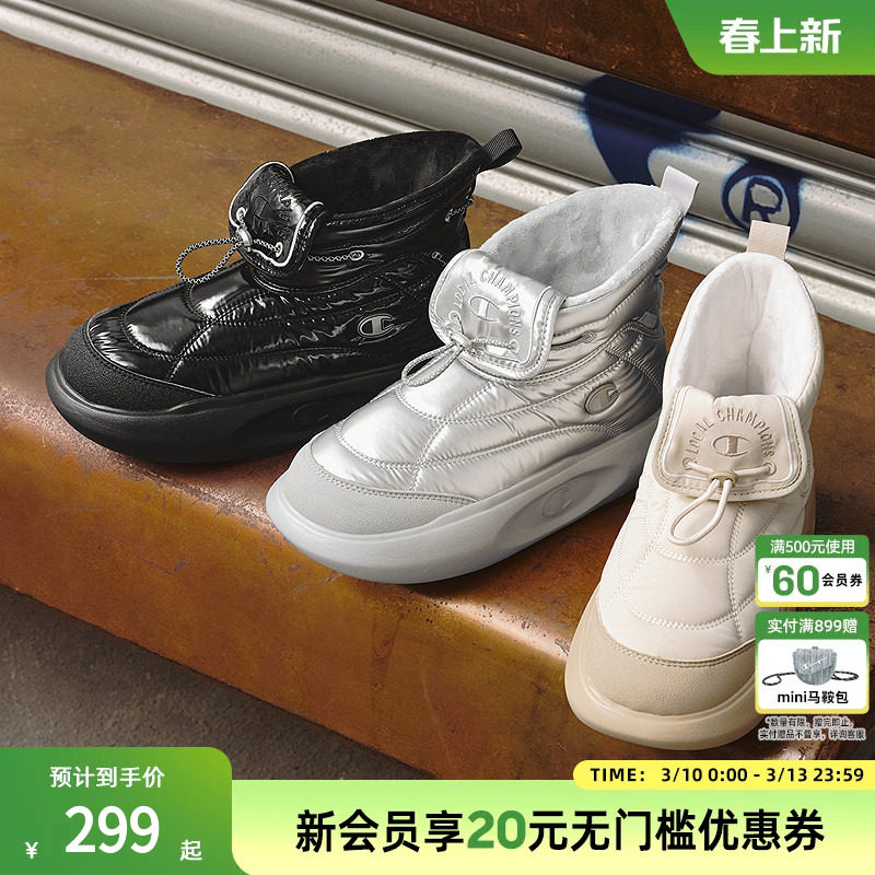 champion冠军秋冬新款菠萝鞋女生棉拖鞋时尚保暖居家外出低帮靴子