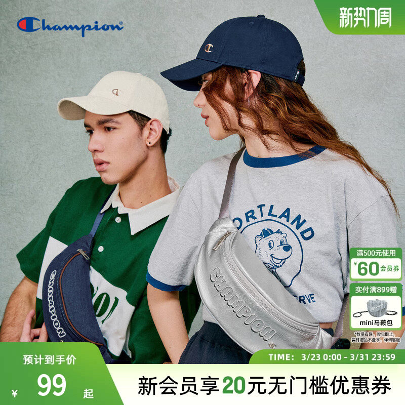 Champion冠军潮流复古银月亮船腰包收纳斜挎饺子包女生胸包可