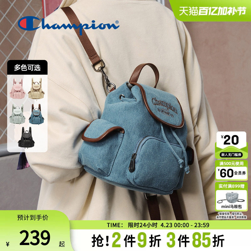 champion冠军26春季新款百搭mini多口袋上课双肩包女休闲旅行背包