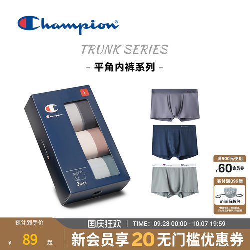 champion冠军男士平角内裤