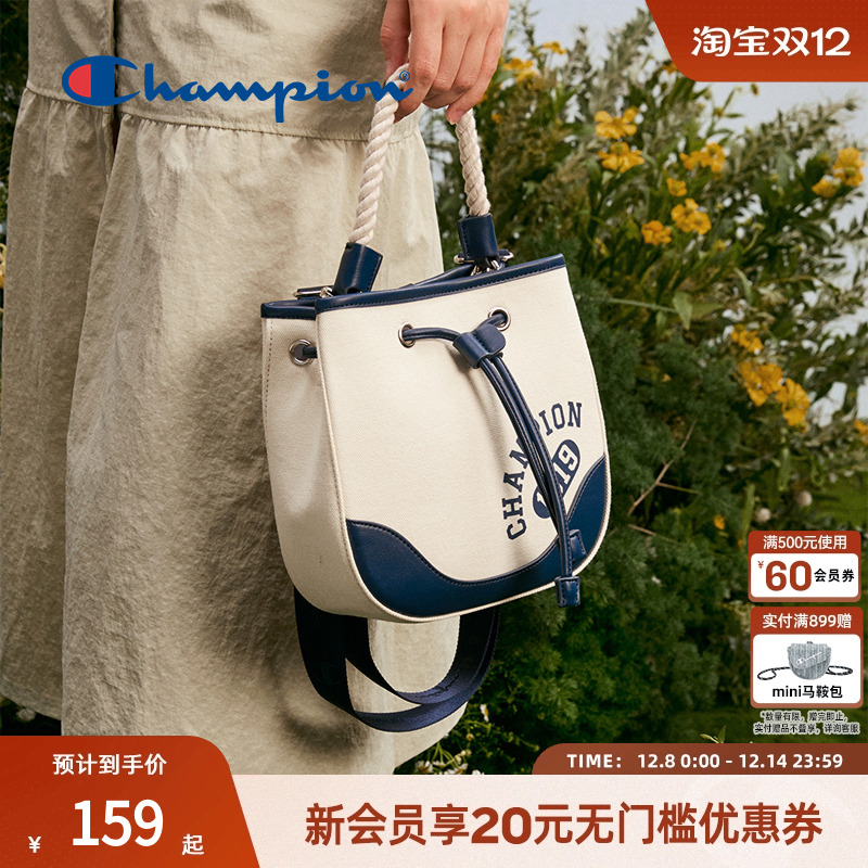 潮流实用 好搭单品