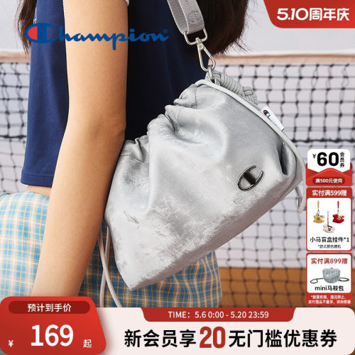 Champion冠军软糯云朵包