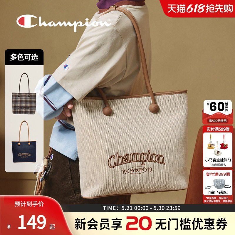 champion冠军新款立体形托特包大单肩手提帆布包轻便通勤女春