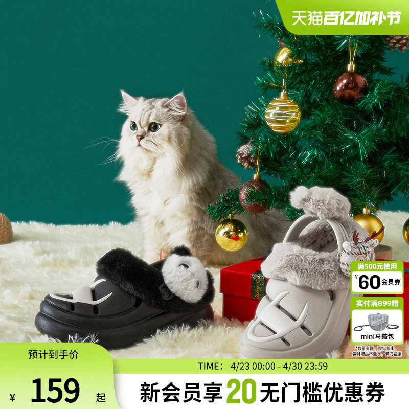 champion冠军秋冬款毛绒洞洞鞋动物挂饰可爱女士毛毛鞋圣诞款平底