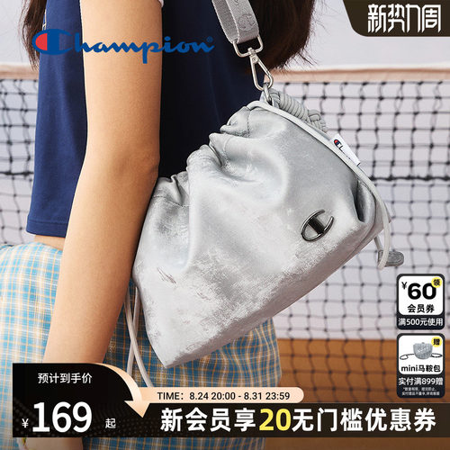 Champion冠军软糯云朵包