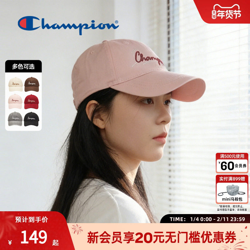 champion冠军26春季新款棒球帽草写logo刺绣红色鸭舌帽子遮阳男女,服饰配件/皮带/帽子/围巾,帽子,淘宝优惠券,粉丝福利购,淘宝优惠卷