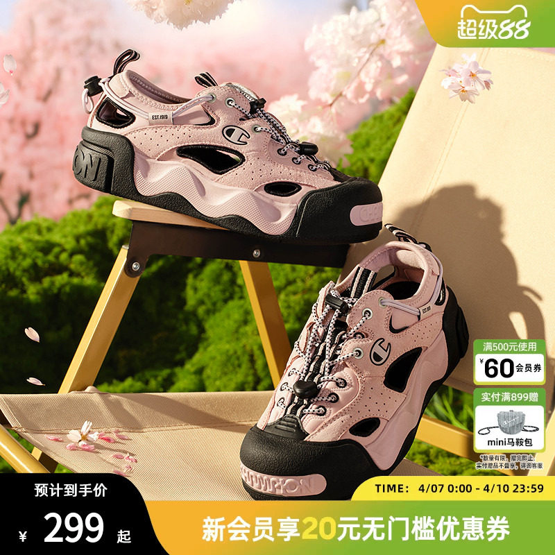 champion冠军春夏款大头溯溪鞋男女情侣户外运动凉鞋平底鞋