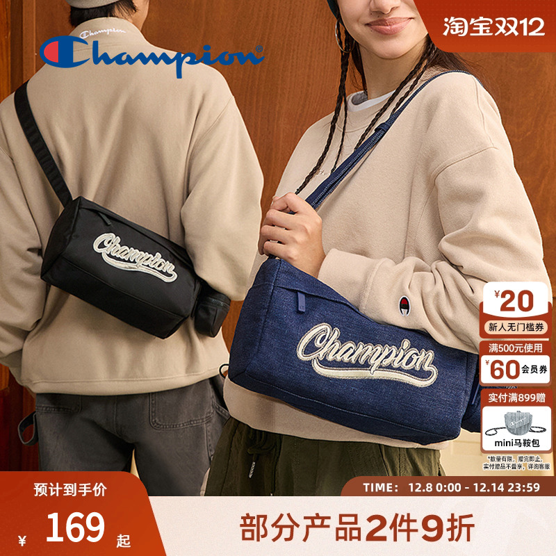 配色易搭 美式潮流