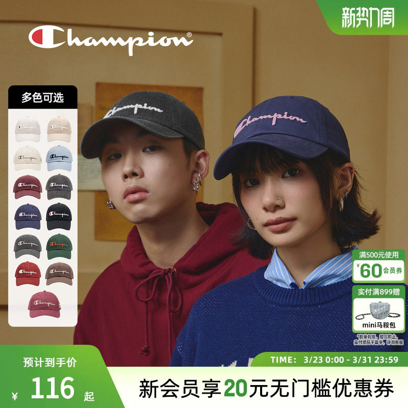【丁禹兮同款】champion冠军棒球帽鸭舌经典刺绣男女校园风遮