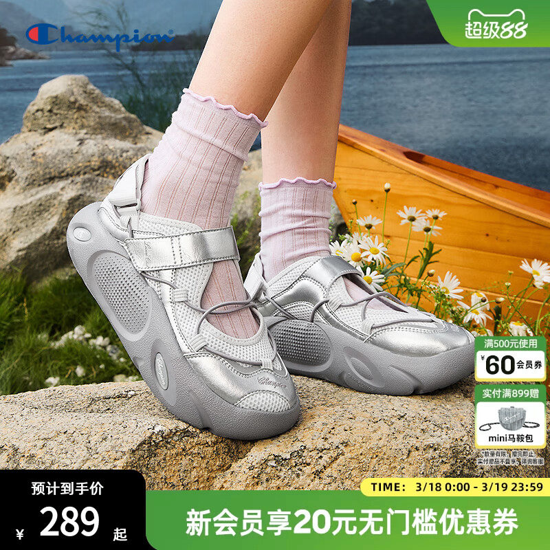 Champion冠军凉拖鞋夏季新款小笼包玛丽珍女包头厚底踩屎感鞋子