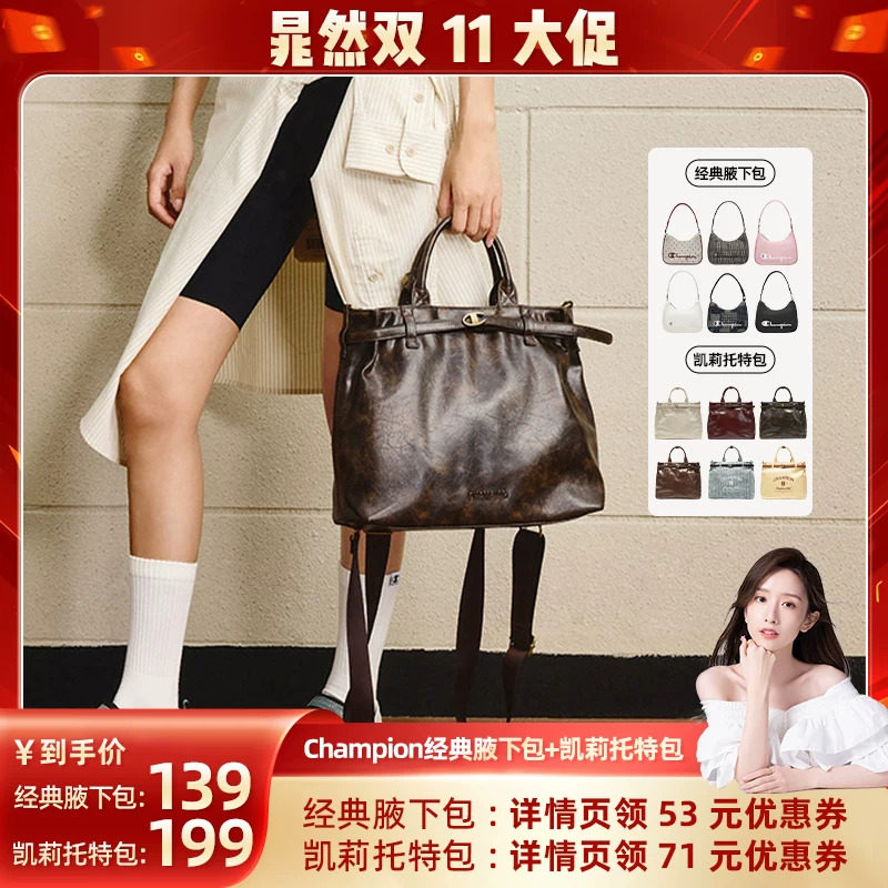 champion冠军经典腋下包