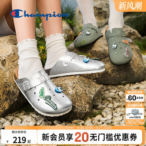 champion冠军男女同款穆勒鞋