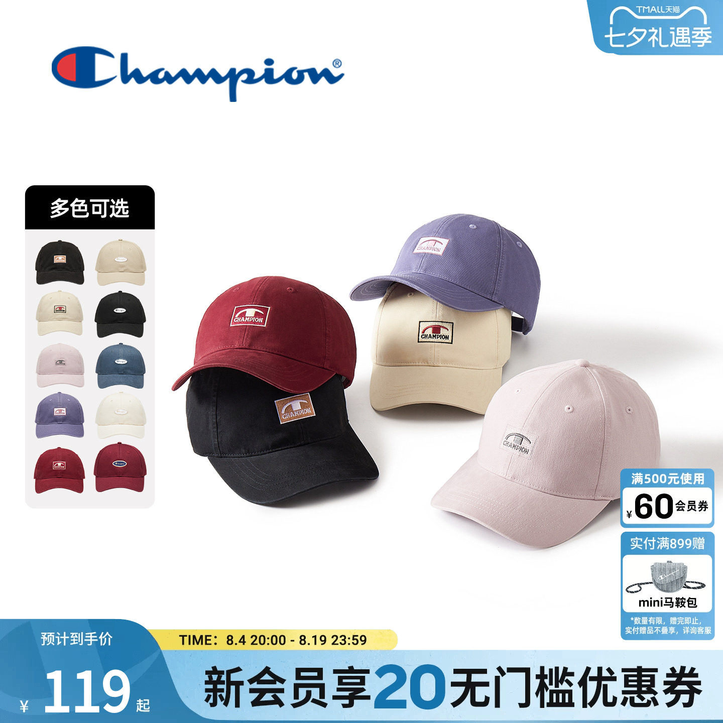 champion冠军软顶棒球帽