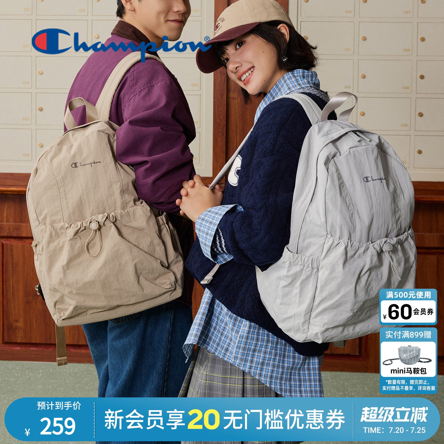 champion冠军26春季新款轻跃双肩包轻户外背包男女情侣书包电脑包