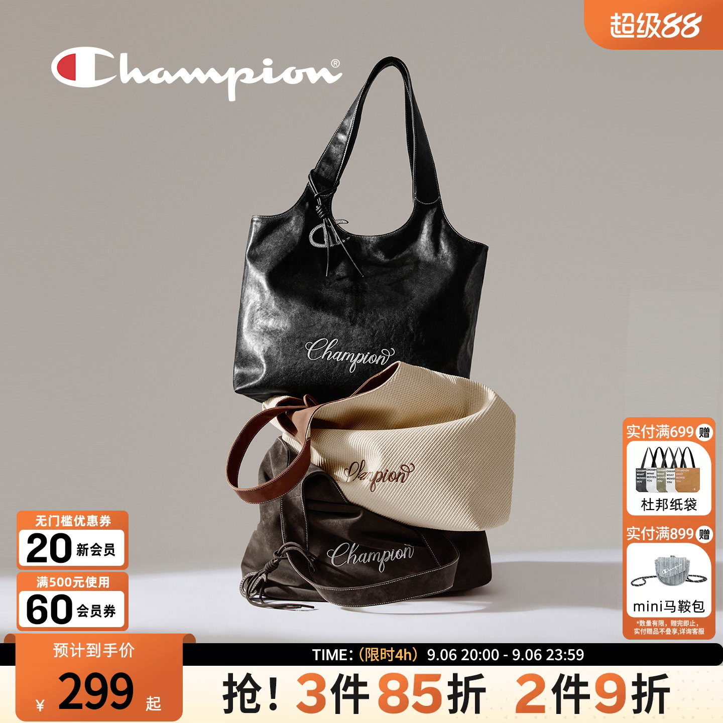 champion冠军手提托特包图片