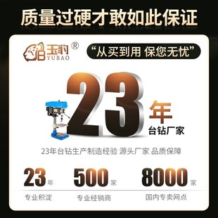 钻床家用220V重型多功能电钻攻铣一体机大功率增票 台钻工业级台式