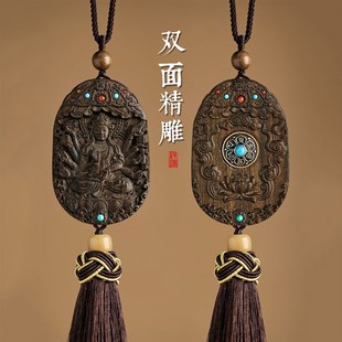 金丝楠木出入平安汽车挂饰车载转运车用后视镜车内挂件饰品