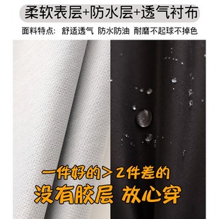 防水防油围裙女家用厨房做饭个性 环保长袖 定制大人餐饮工作服