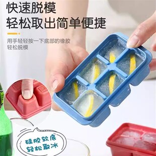 冰块模具家用软冰箱制冰盒子神器带盖辅食冷冻冰球迷你小冰格