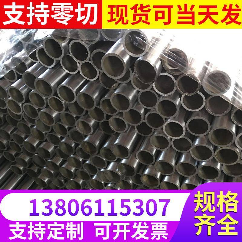 厂家现货镀锌管精密无缝钢管厚壁304小口径切割精扎库存充足