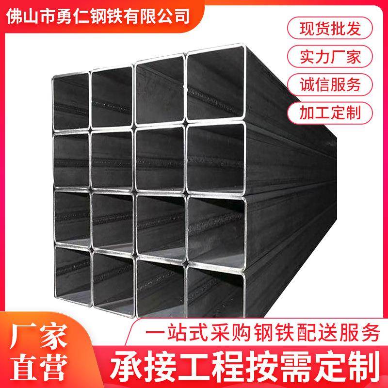 Q235B黑方管25-200厚壁矩形方管切割加工热轧厚壁方矩管中山直发