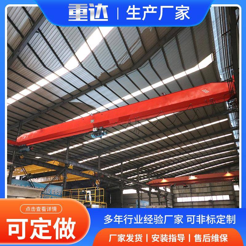 电动单梁桥式起重机建材厂房码头吊运用10吨电动桥式行车单梁天车