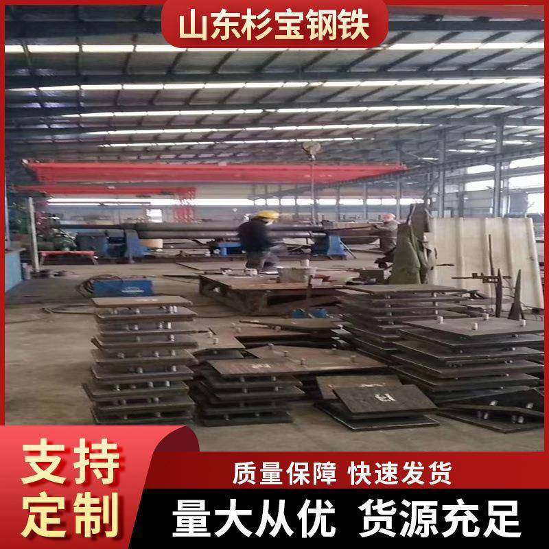 Q550C低合金高强板现货加工切割零售规格全中厚板