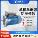 家用包装 23年新出款 7立式 机烤箱静音马达 单相单电容铝拉伸款