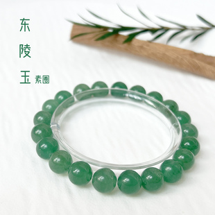 祈灵晶天然绿东陵玉手串简约素圈春夏清爽手链小清新玉石女士水晶