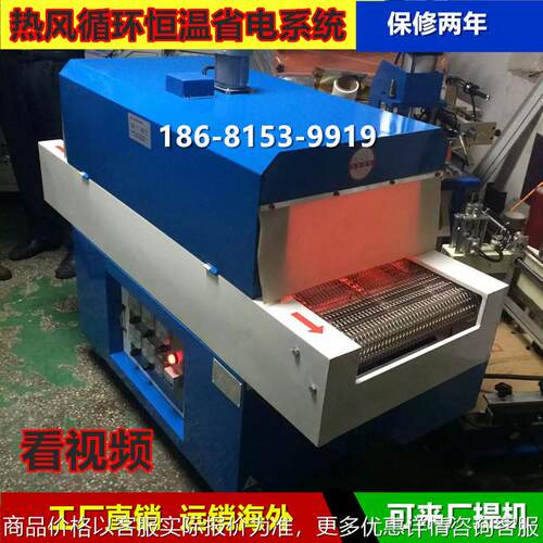厂家定做丝印烘干线隧道炉塑胶喷油生产线烤漆流水线低温烤炉烤箱