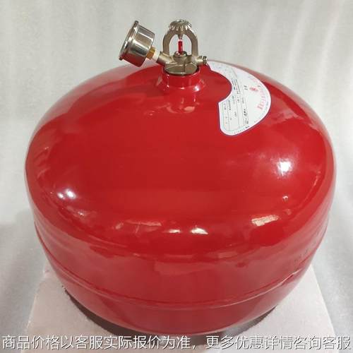 悬挂式20电磁七氟丙烷 气体自动灭火装置 厂家直销七氟丙烷