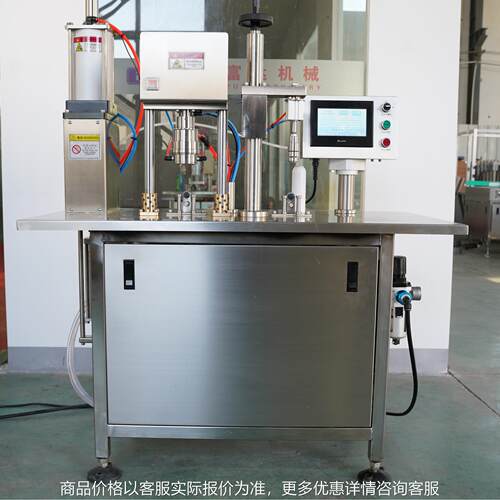 灌装机二元包装气雾剂灌装机 灭火器铝罐灌装机设备