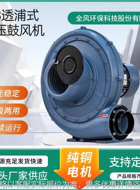 100-1隔热型透浦式中压风机功率0.75吸气温度180℃内生产商